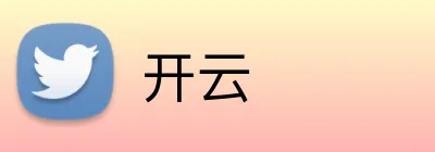 开云 官方标识